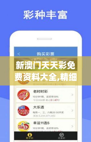 青岛_2025澳门天天六开好彩,扒皮实验请全面2释义、解释与落实