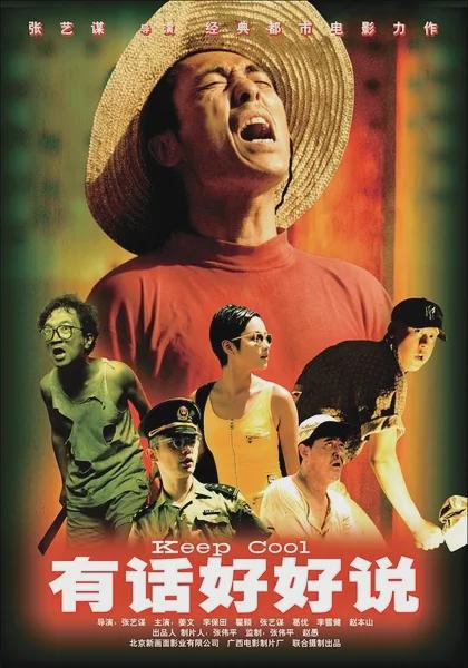 徐州_7777788888新澳门正版,戒备密钥（key）全面解答与解释