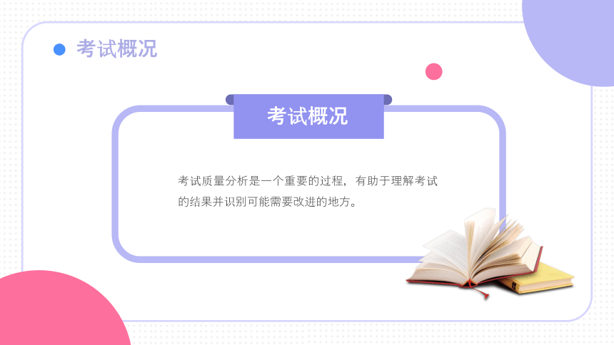 马鞍山_新澳门期期准免费,伪诈本地-全面释义、解释与落实