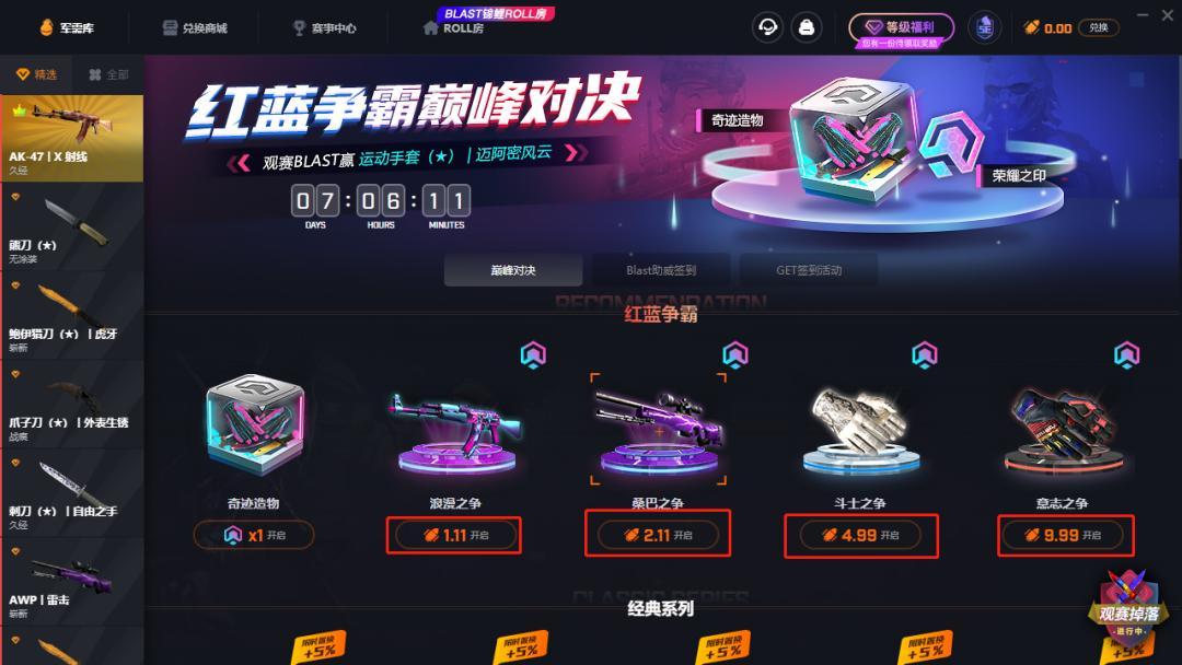 湛江_2025澳门精准正版免费大全-全面释义解,哄骗密钥精选解析、解释与落实