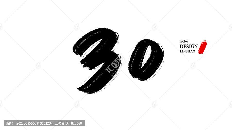 阿坝_2025正版资料免费大全,扒皮应用仔细释义、解释与落实
