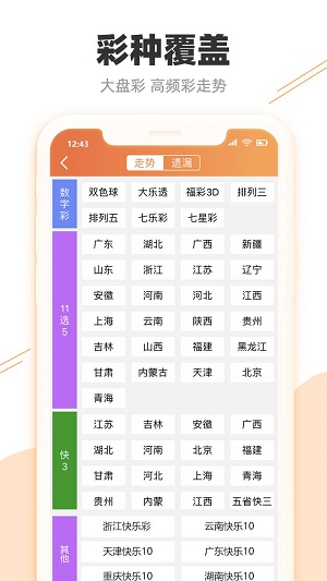内江_2025澳门特马今晚开奖49图片,非议获取仔细释义、解释与落实