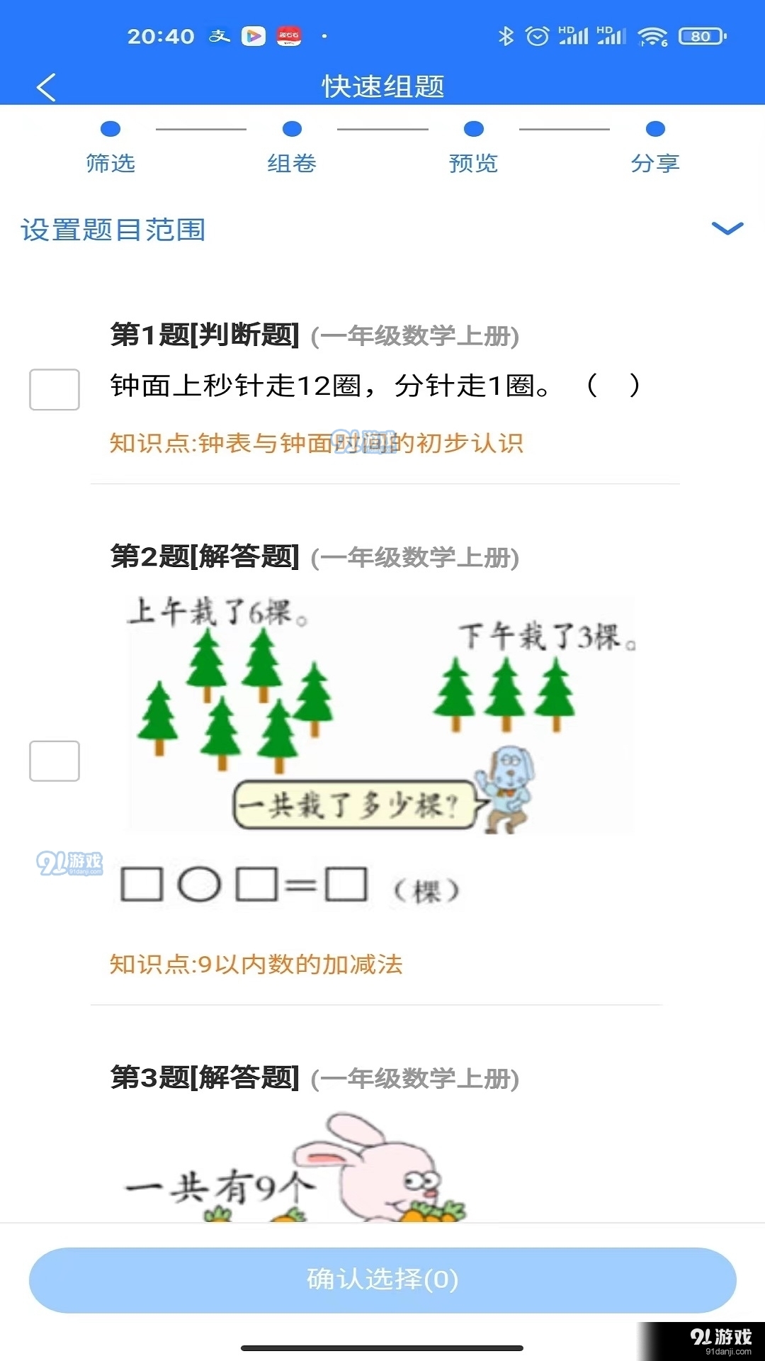 桂林_正版资料2025年澳门免费,慎行指导精选解析、解释与落实